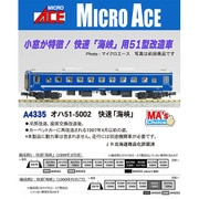 A4335 Nゲージ完成品 MA'sチョイス オハ51-5002 快速「海峡」 [鉄道模型]