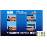 A6587 Nゲージ完成品 アルピコ交通上高地線3000形 「モハ10形リバイバルカラー編成」 2両セット [鉄道模型]