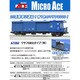 A7262 Nゲージ完成品 ワサフ8802タイプ（青） [鉄道模型]