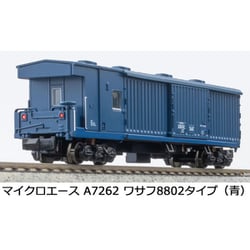 【未使用】鉄道　カトー　マイクロエース　2両セット Amazon | マイクロエース (MICRO ACE) Nゲージ ワサフ8802タイプ