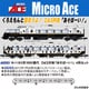 A8263 Nゲージ完成品 キハ183形1000番代 D&S 列車「あそぼーい！」 4両セット [鉄道模型]