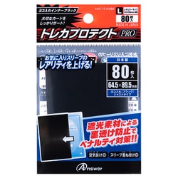 ヨドバシ.com - アンサー Answer ANS-TC169BK RC用 トレカ