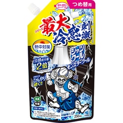 熱中対策 シャツクール モンスタークール 詰め替えパウチ 250ml