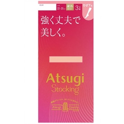 アツギストッキング 強く丈夫で美しく ひざ下 22-25cm シアーベージュ 3足組 FS88063P