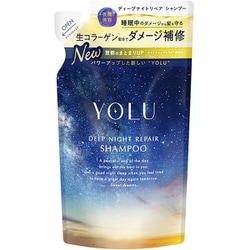 ヨル ディープナイトリペア シャンプー 詰替用 350ml