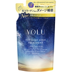 ヨル ディープナイトリペア トリートメント 詰替用 350g