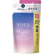 限定 YOLU カームナイトケア ボディソープ 詰替 10%増量 440ml