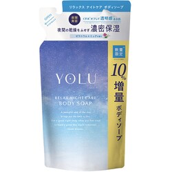 限定 YOLU リラックスナイトケア ボディソープ 詰替 10％増量 440ml