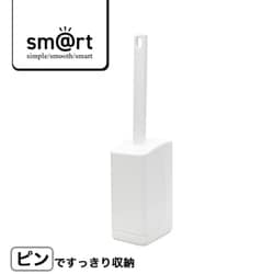 トイレブラシ ケース付 SMART771
