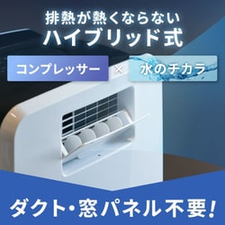 ヨドバシ.com - スリーアップ Three-up ハイブリッド式排熱レス