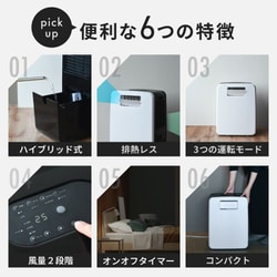 ヨドバシ.com - スリーアップ Three-up ハイブリッド式排熱レス