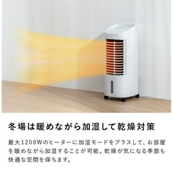 ヨドバシ.com - スリーアップ Three-up 温冷風扇「ヒート