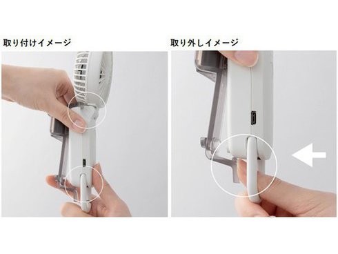 ヨドバシ.com - リズム時計 F0901-0589 [Silky Wind Mobile 3 用 ヨドバシ.com - リズム時計 F0901-0589 [Silky Wind Mobile 3 用
