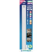 明暗人感バーライト40 HX10LT-025WH