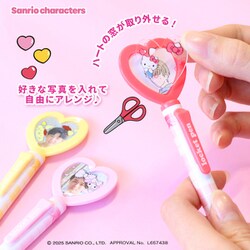 ヨドバシ.com - エポックケミカル サンリオキャラクターズ