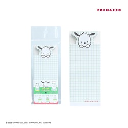 サンリオキャラクターズ はむっとメモ ポチャッコ 1339-0600