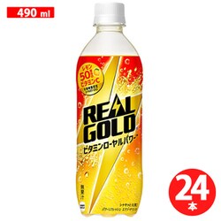 リアルゴールド ビタミンローヤルパワー490ml×24本