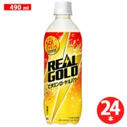 リアルゴールド ビタミンローヤルパワー490ml×24本