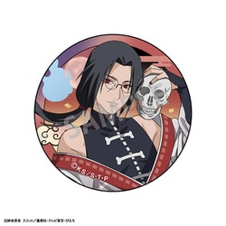 ヨドバシ.com - カミオジャパン KAMIO JAPAN NARUTO-ナルト