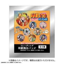 ヨドバシ.com - カミオジャパン KAMIO JAPAN NARUTO-ナルト