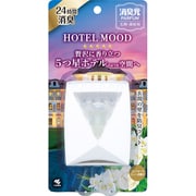 消臭元 パルファム HOTEL MOOD 玄関・部屋用 コンフォートティー 5.8ml