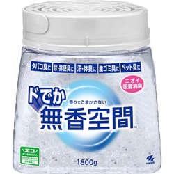 ドでか無香空間 無香料 1800g [消臭剤 置き型 部屋/玄関/靴箱/下駄箱/タバコ/クローゼット/トイレ/ペットのニオイ/消臭ビーズ]