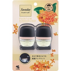 Sawaday クルマ専用クリップ パルファムキンモクセイ 2個パック 12ml