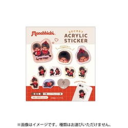 MC-5547435MC モンチッチ シークレット アクリルステッカー 1個 [コレクショントイ]
