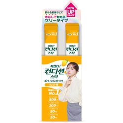 コンディションスティック マンゴー味 10包