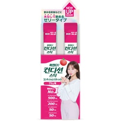 コンディションスティック プラム味 10包