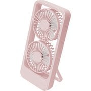 WINSY USB充電式 デュアルスタンドファン ピンク 30903
