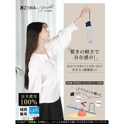 ヨドバシ.com - キザワ KIZAWA 日傘 折りたたみ傘 晴雨兼用 50cm