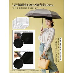 ヨドバシ.com - キザワ KIZAWA 日傘 折りたたみ傘 晴雨兼用 50cm