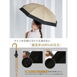 キワンダ晴雨兼用傘 100000001009012791_10208_001.jpg
