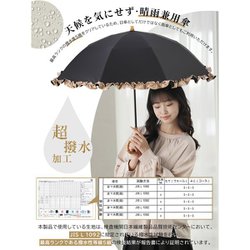 【白雪姫の雨晴兼用傘】未使用・2段階調節可能♪ 白雪姫 日傘（晴雨兼用） - メルカリ