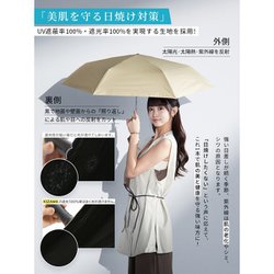 ヨドバシ.com - キザワ KIZAWA 日傘 ペンシル傘 pensol 晴雨兼用