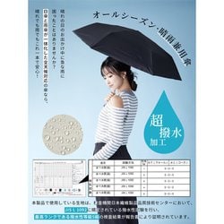 ヨドバシ.com - キザワ KIZAWA 日傘 ペンシル傘 pensol 晴雨兼用