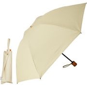 逆さ日傘 シルキーラックス クラシック ベージュ S010-M55O-beige