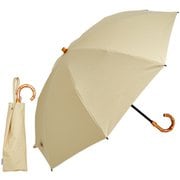2段式50cm8本骨日傘 シルキーラックス クラシック ベージュ S210-M50O-beige