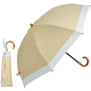 2段式50cm8本骨日傘 シルキーラックス バイカラー ベージュ×オフ S211-M50O-beige-off