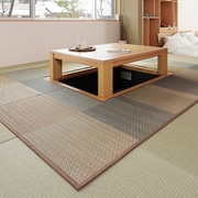 掘りごたつ対応のい草ラグ 191×300cm ベージュ