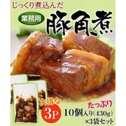 じっくり煮込んだ豚角煮 430g×3袋 [冷凍品]