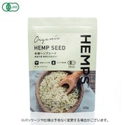 HEMPS 有機 ヘンプシード 120g