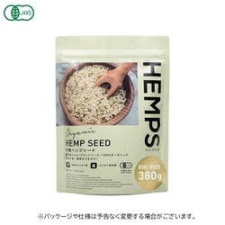 HEMPS 有機 ヘンプシード 380g