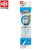 C01325 [ポケットエチケット シミ抜き ペン （ラーメン ・ コーヒー ・ しょうゆ のシミに） 日本製 携帯用]