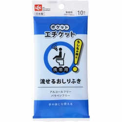 ポケットエチケット 携帯用 流せる おしりふき （10枚入） 日本製 災害 旅行 無香料 C01393