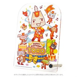どこでもいっしょ トロの誕生日2023 記念アクリルスタンド