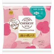 シェリコットOC 23.5cm 多い日の昼用 羽つき 3枚入り