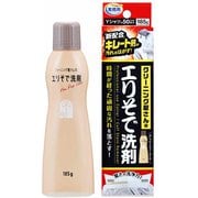 洗濯洗剤 クリーニング屋さんのエリそで洗剤 1010048