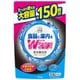 詰め替え用 食洗機用洗剤 ひとふり君用 食洗機洗剤 900g 150回分 1010140